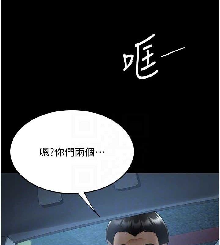 第101话-好希望老公想NTR - 第85.jpg页