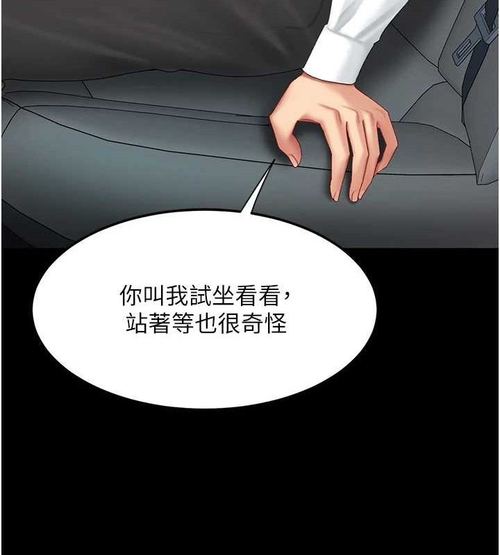 第101话-好希望老公想NTR - 第90.jpg页