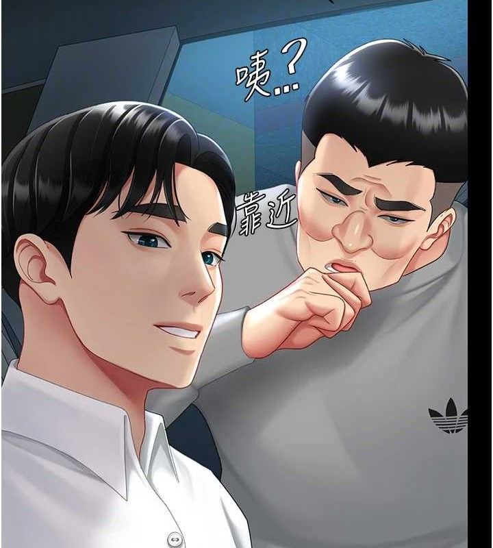 第101话-好希望老公想NTR - 第95.jpg页
