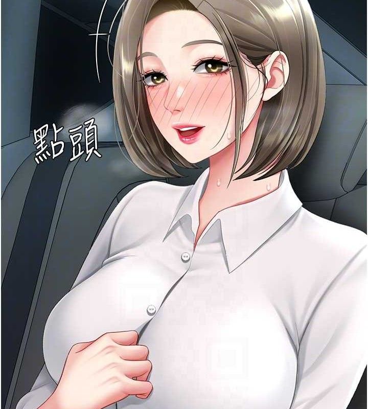 第101话-好希望老公想NTR - 第100.jpg页