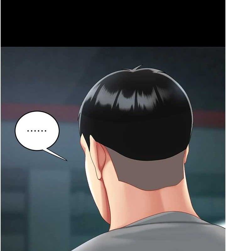 第101话-好希望老公想NTR - 第110.jpg页
