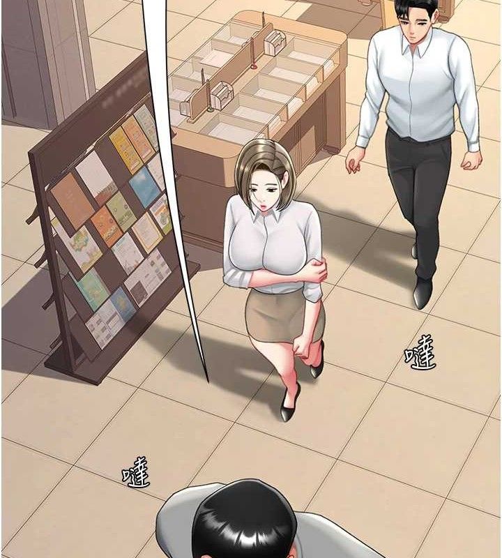第101话-好希望老公想NTR - 第116.jpg页