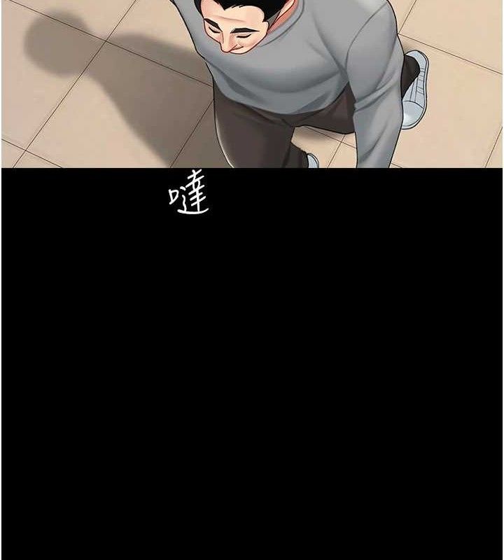 第101话-好希望老公想NTR - 第117.jpg页
