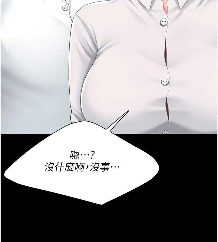 第101话-好希望老公想NTR - 第130.jpg页