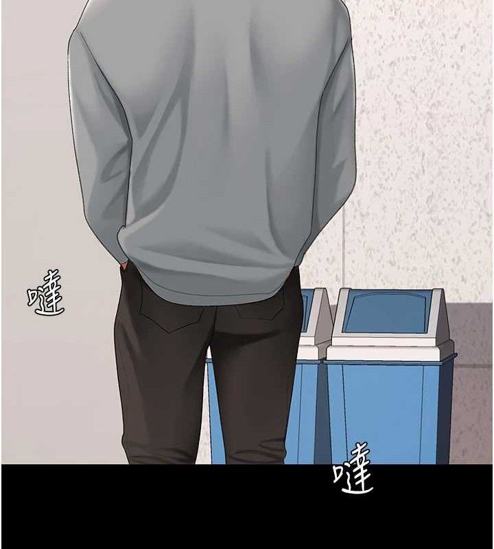 第101话-好希望老公想NTR - 第134.jpg页