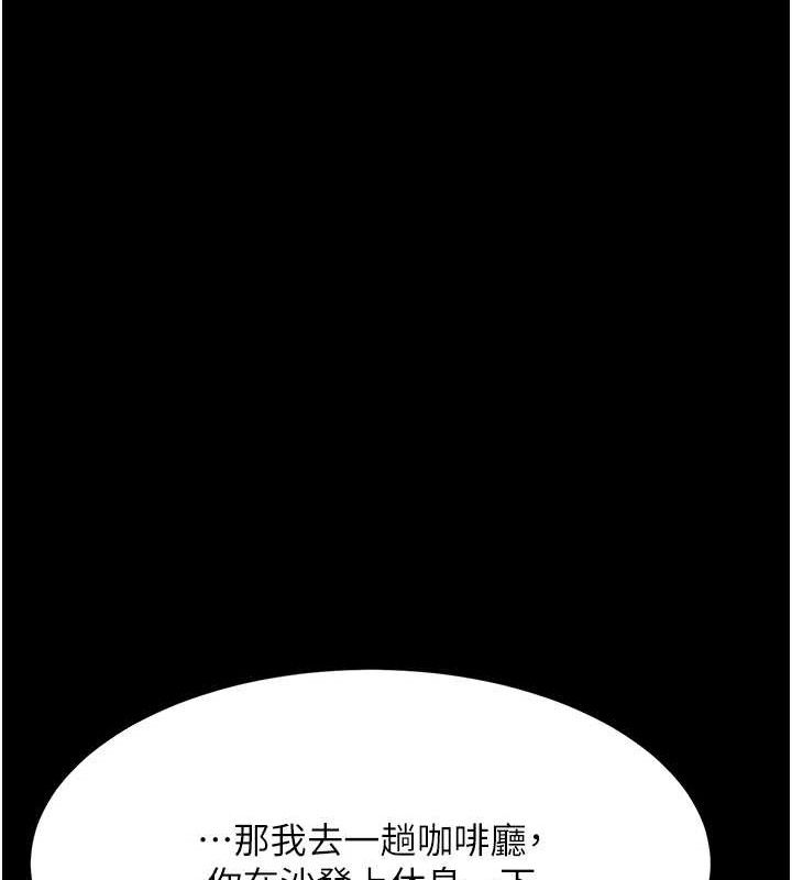 第101话-好希望老公想NTR - 第135.jpg页