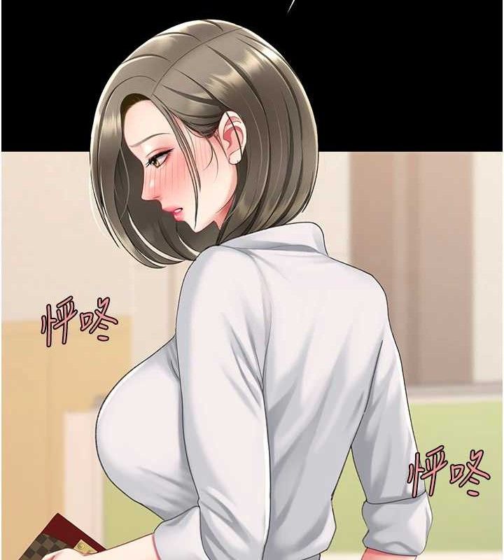 第101话-好希望老公想NTR - 第137.jpg页