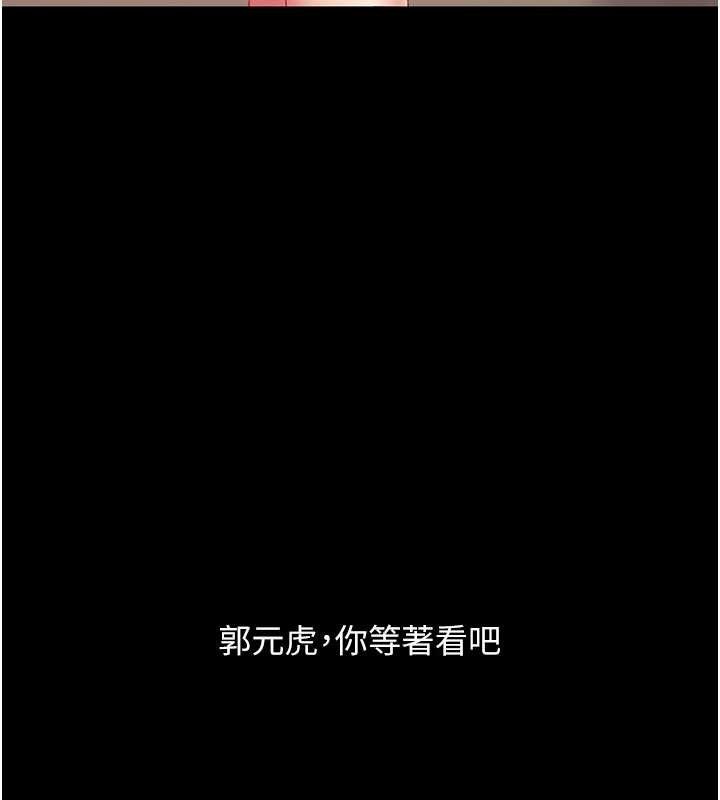 第101话-好希望老公想NTR - 第139.jpg页