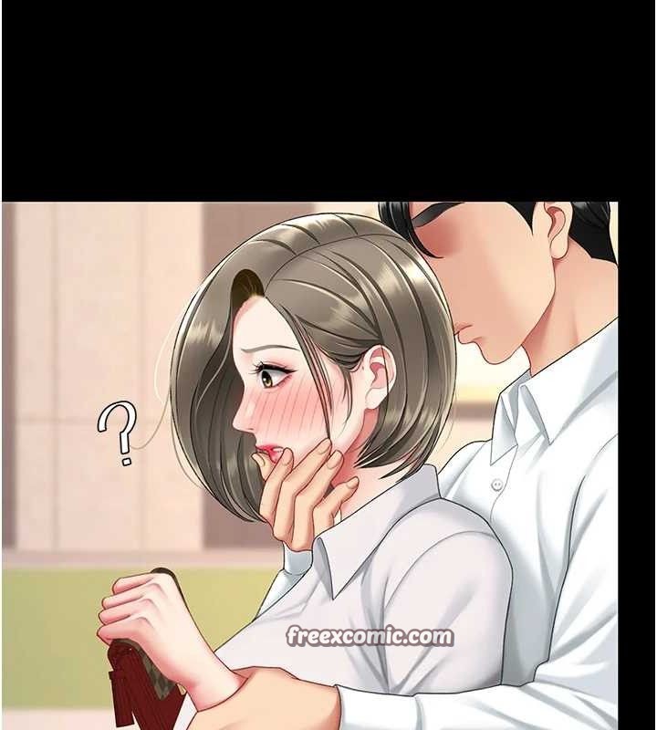 第101话-好希望老公想NTR - 第140.jpg页