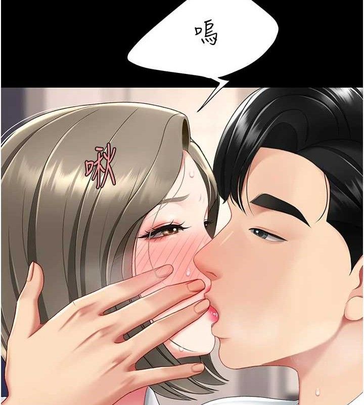 第101话-好希望老公想NTR - 第148.jpg页
