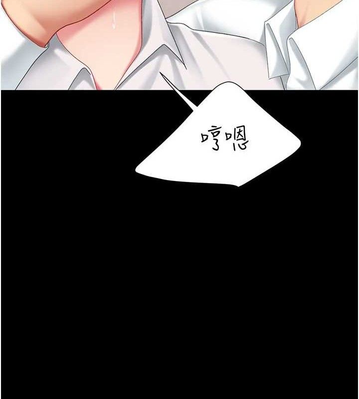 第101话-好希望老公想NTR - 第149.jpg页