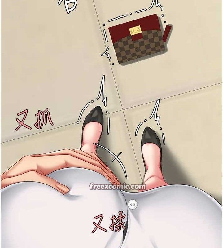 第101话-好希望老公想NTR - 第154.jpg页