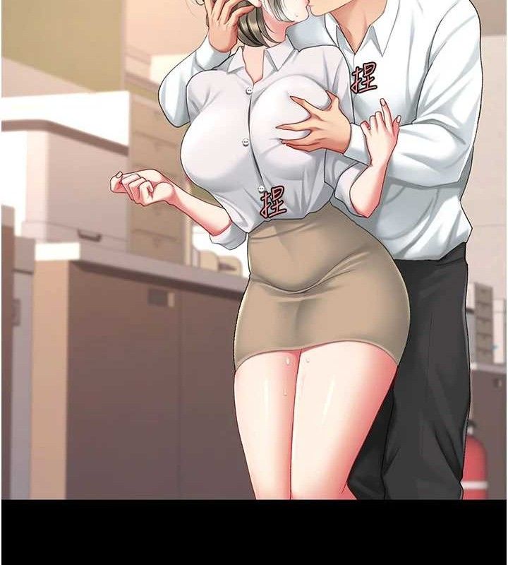 第101话-好希望老公想NTR - 第157.jpg页