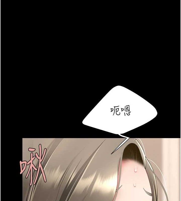 第101话-好希望老公想NTR - 第161.jpg页