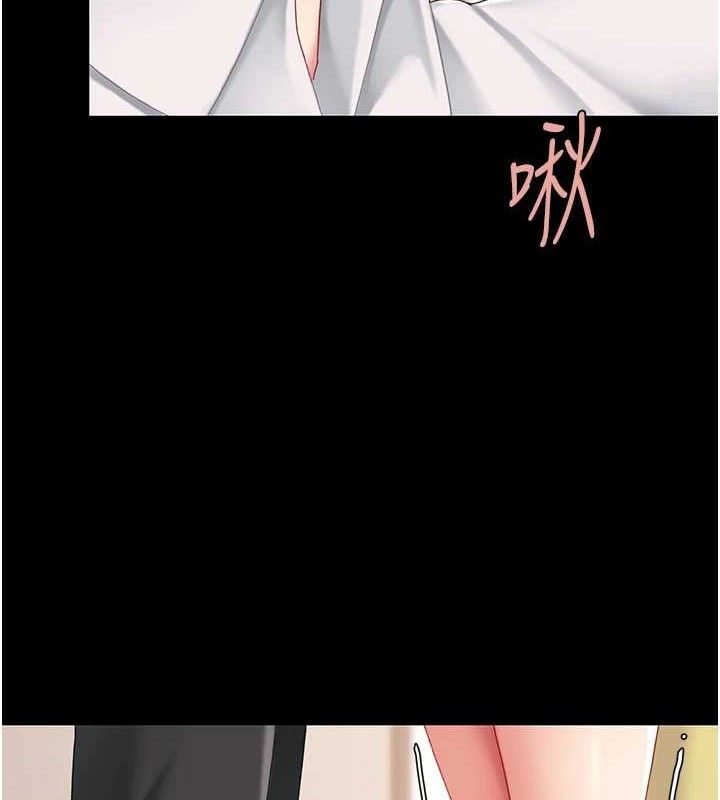 第101话-好希望老公想NTR - 第163.jpg页