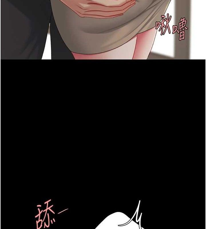 第101话-好希望老公想NTR - 第170.jpg页