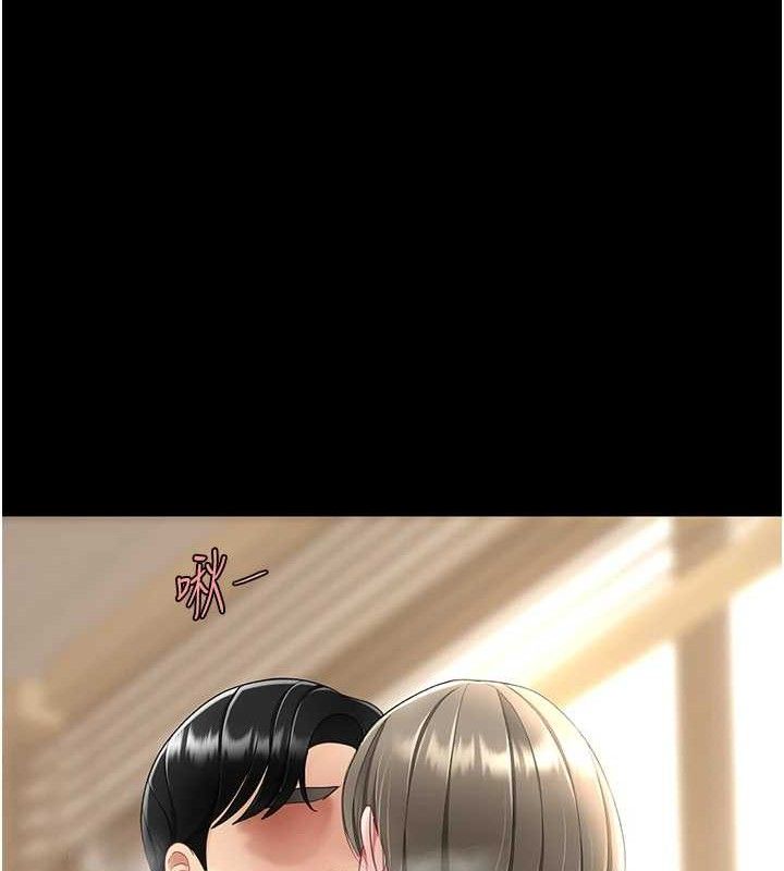 第101话-好希望老公想NTR - 第174.jpg页