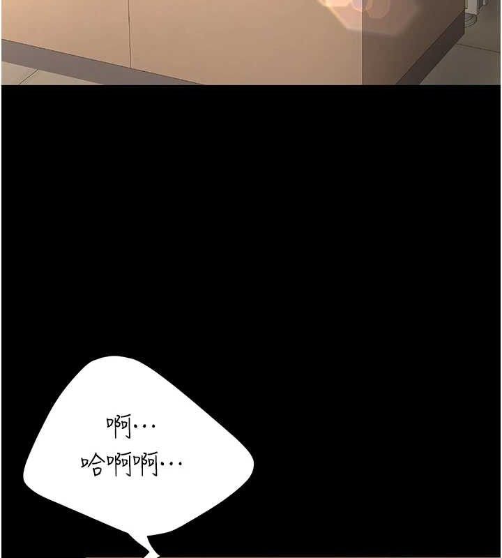 第101话-好希望老公想NTR - 第181.jpg页