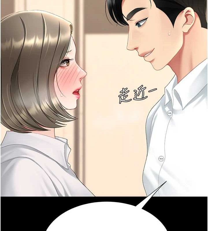 第101话-好希望老公想NTR - 第188.jpg页
