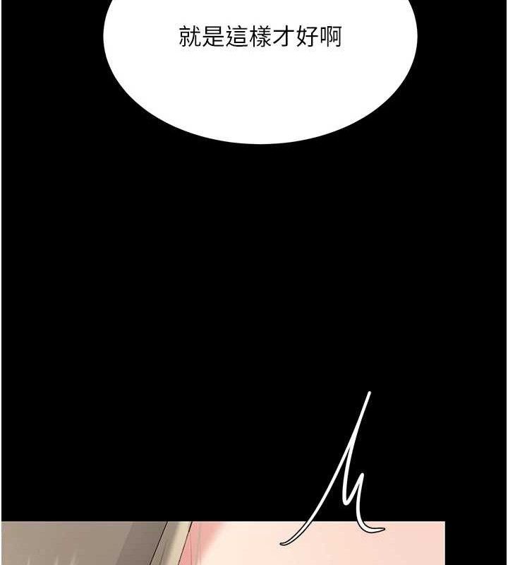 第101话-好希望老公想NTR - 第189.jpg页