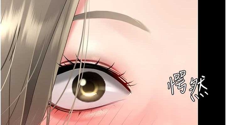 第101话-好希望老公想NTR - 第190.jpg页