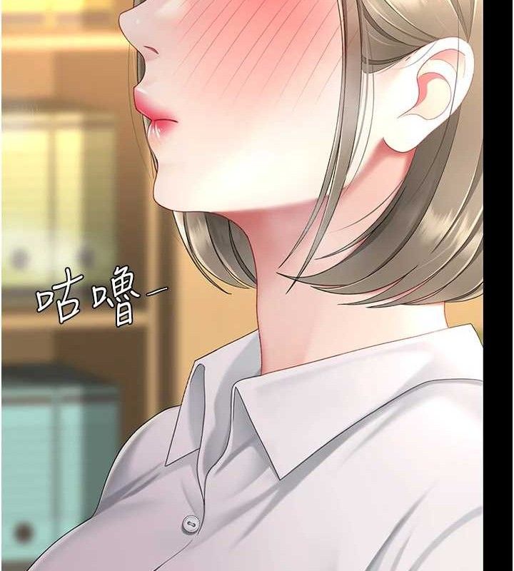 第101话-好希望老公想NTR - 第198.jpg页
