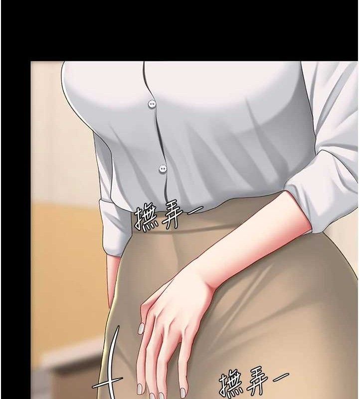 第101话-好希望老公想NTR - 第201.jpg页
