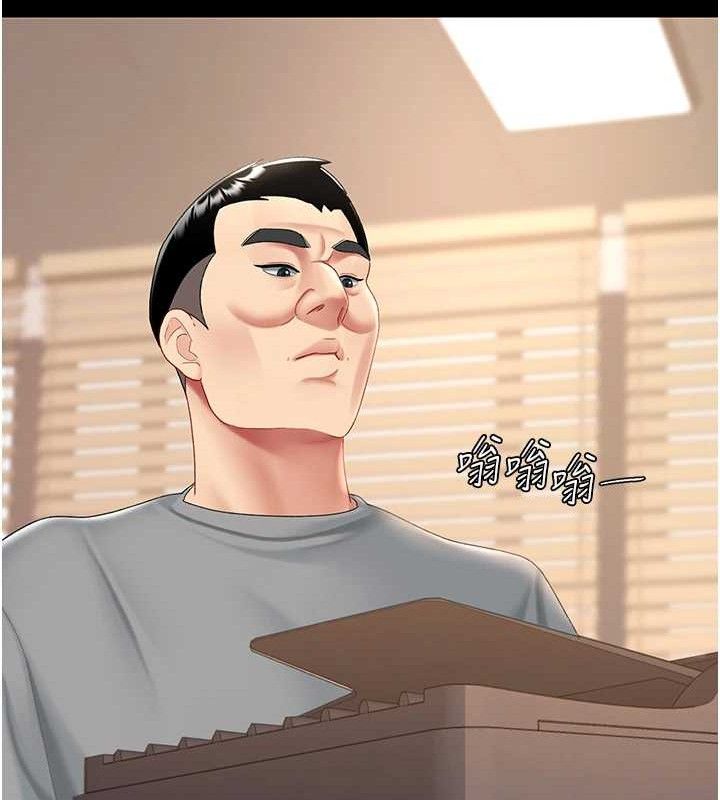 第101话-好希望老公想NTR - 第204.jpg页