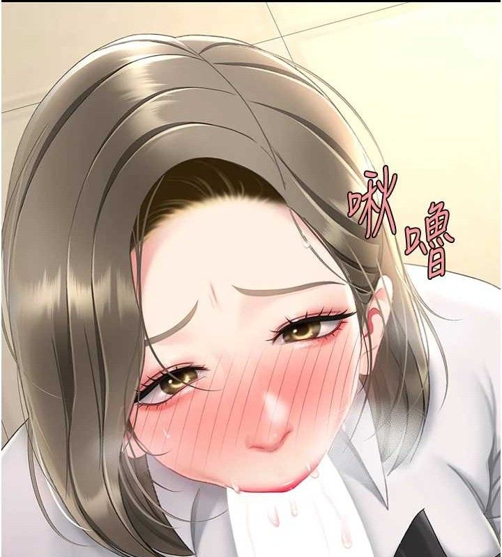 第101话-好希望老公想NTR - 第217.jpg页