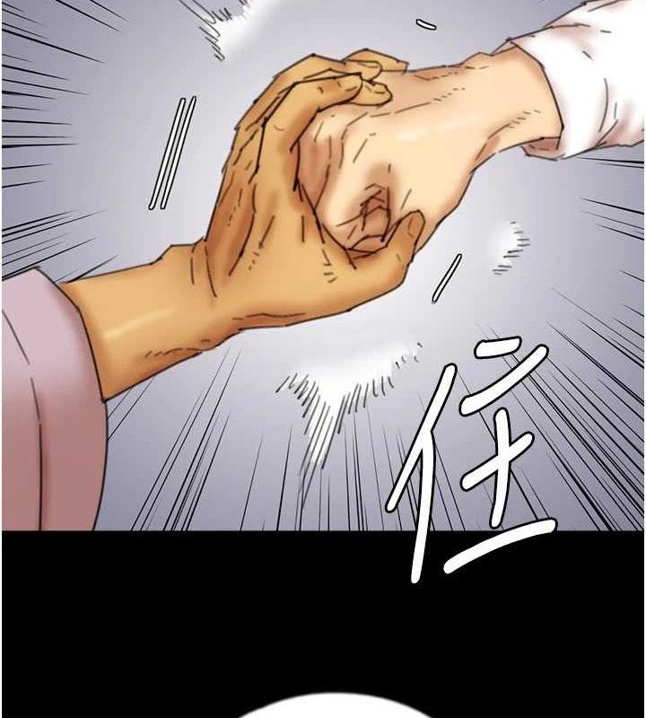 第80话-行动胜过千言万语 - 第2.jpg页