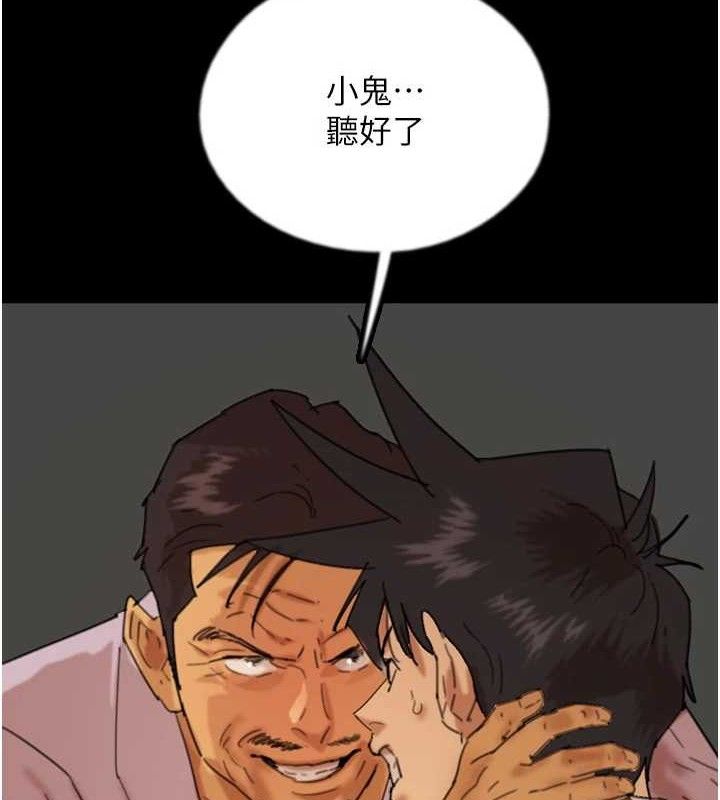 第80话-行动胜过千言万语 - 第3.jpg页