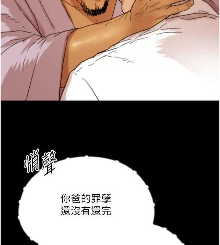 第80话-行动胜过千言万语 - 第4.jpg页