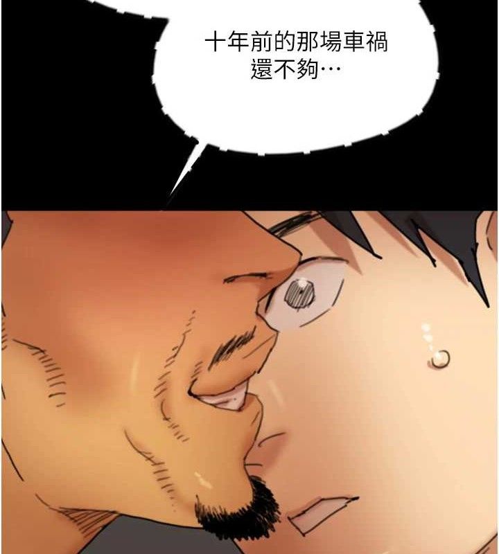 第80话-行动胜过千言万语 - 第5.jpg页