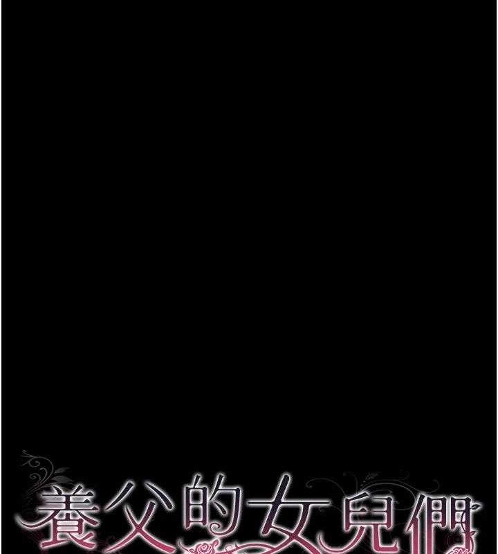 第80话-行动胜过千言万语 - 第15.jpg页