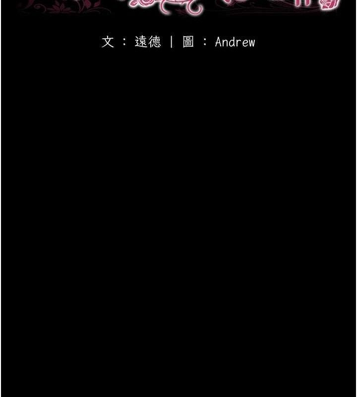 第80话-行动胜过千言万语 - 第16.jpg页