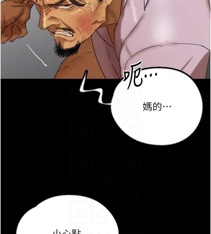 第80话-行动胜过千言万语 - 第23.jpg页