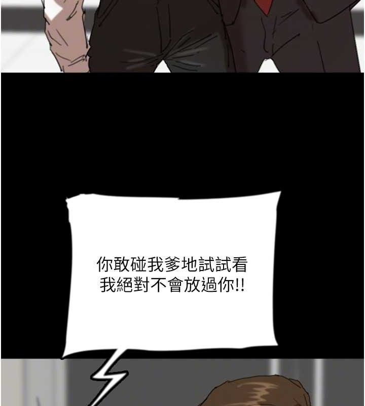 第80话-行动胜过千言万语 - 第25.jpg页