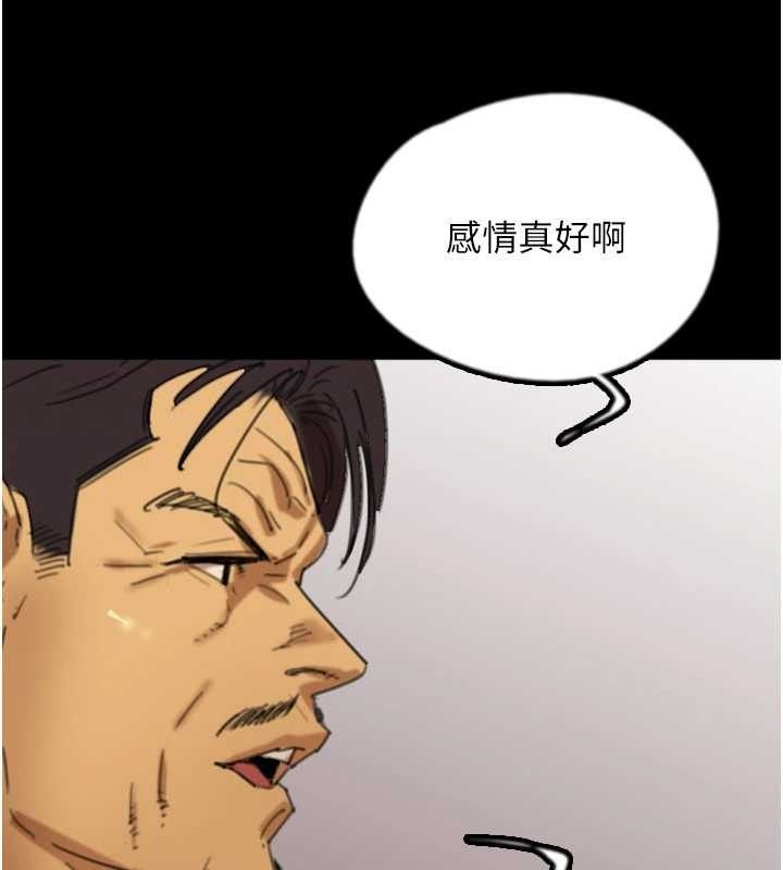 第80话-行动胜过千言万语 - 第27.jpg页