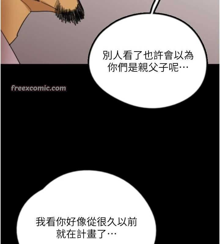 第80话-行动胜过千言万语 - 第28.jpg页