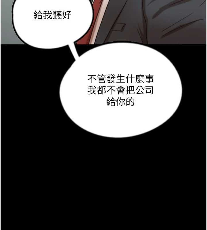 第80话-行动胜过千言万语 - 第30.jpg页