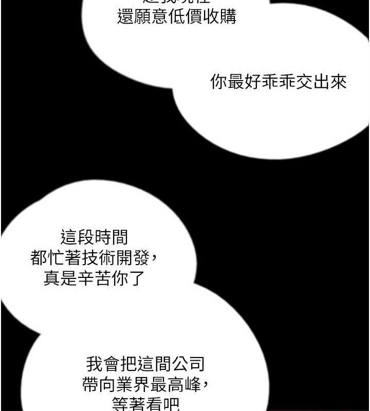 第80话-行动胜过千言万语 - 第35.jpg页