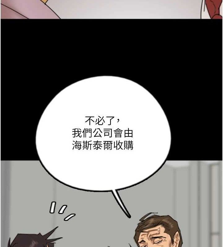 第80话-行动胜过千言万语 - 第37.jpg页