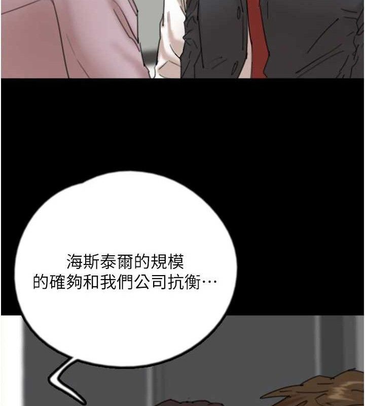 第80话-行动胜过千言万语 - 第39.jpg页