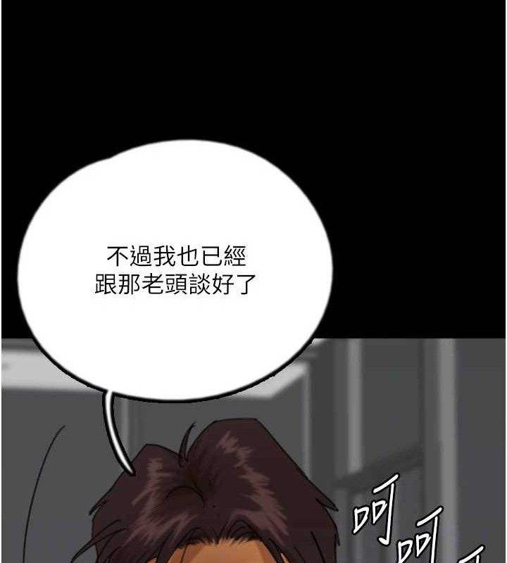 第80话-行动胜过千言万语 - 第41.jpg页