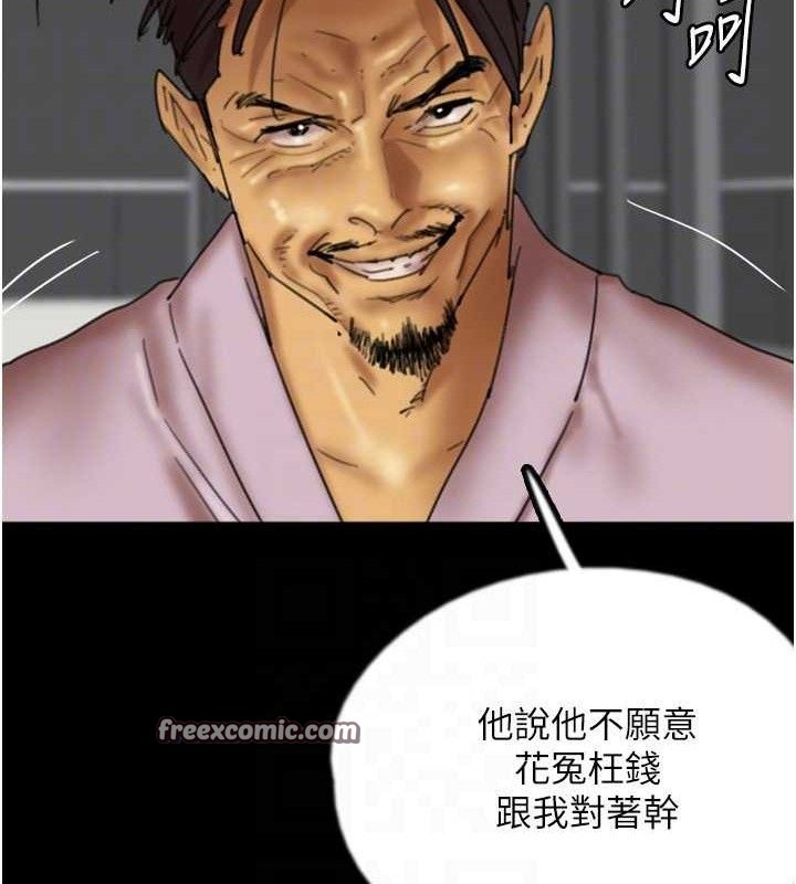 第80话-行动胜过千言万语 - 第42.jpg页