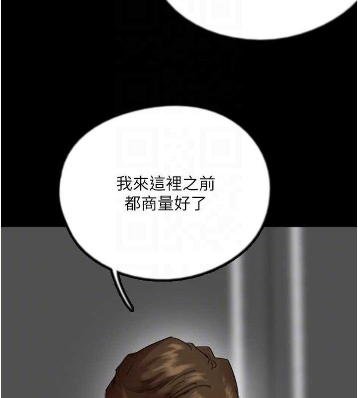 第80话-行动胜过千言万语 - 第43.jpg页