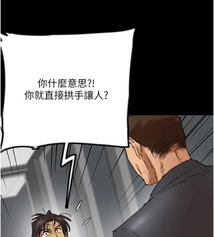 第80话-行动胜过千言万语 - 第47.jpg页