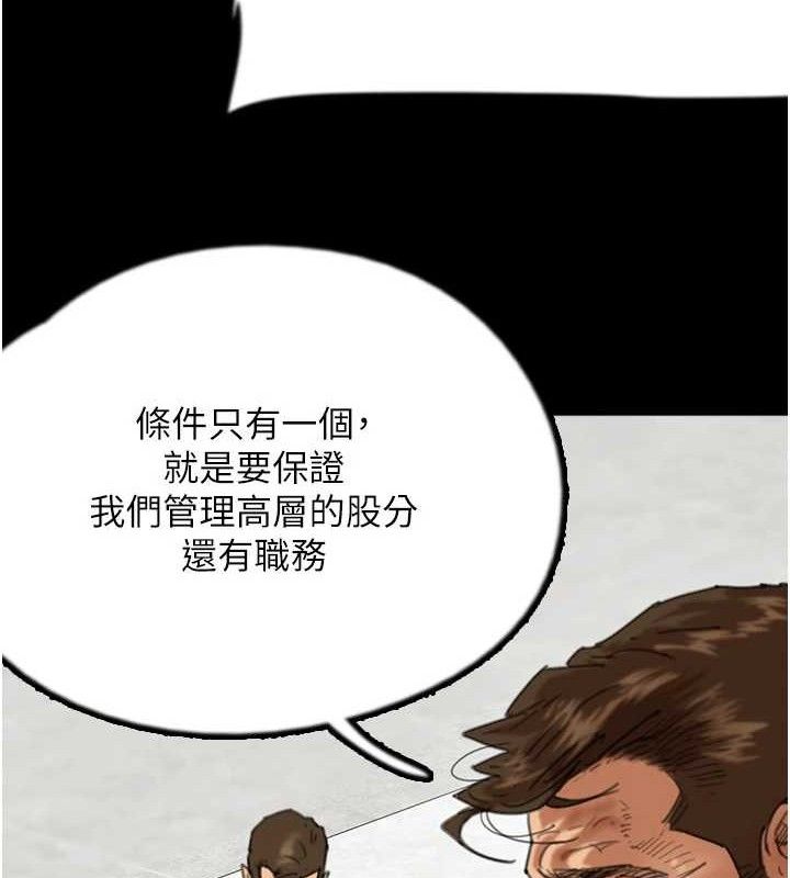 第80话-行动胜过千言万语 - 第49.jpg页