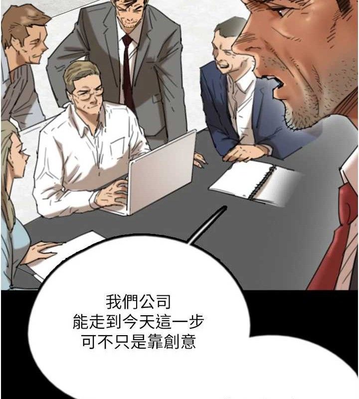 第80话-行动胜过千言万语 - 第50.jpg页