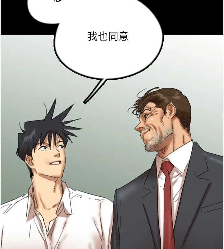 第80话-行动胜过千言万语 - 第55.jpg页